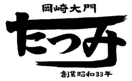有限会社お弁当のたつみ